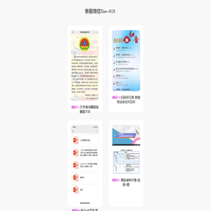 二维码文字图片视频音频转二维码