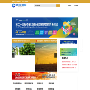 专业提供工业照明