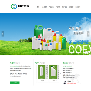 杭州盈泰包装材料有限公司