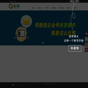 微订制