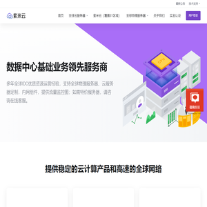 - 紫米云