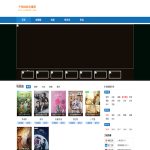 2024最新电视剧分集介绍