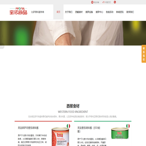 意式披萨窑炉烤炉设备