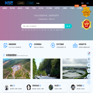 凌点视频素材网