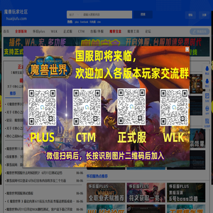 大地的裂变CTM怀旧服