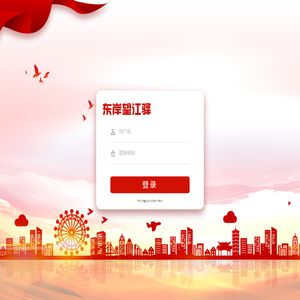东岸望江驿