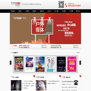 绍兴天启文化创意有限公司