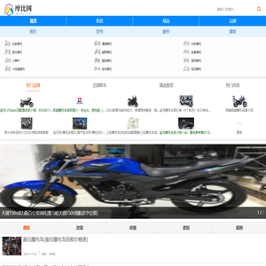摩比网