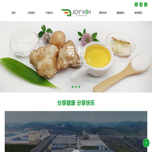 重庆骄王天然产物股份有限公司