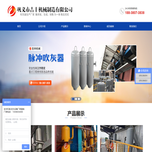 脉冲吹灰器