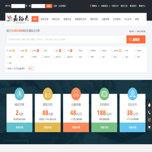 香港空间,香港虚拟主机,高防空间,云服务器,免备案空间提供商