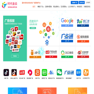 时代金云