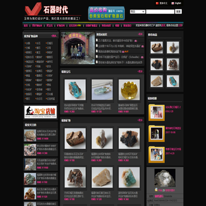 石器时代