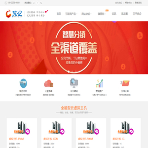 清远优企传媒有限公司