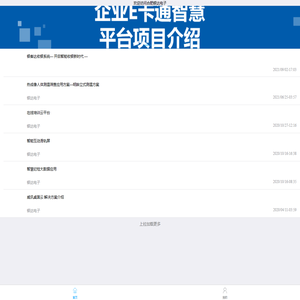 银达