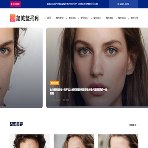 玺美整形网
