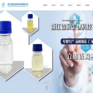 无酚亚磷酸酯