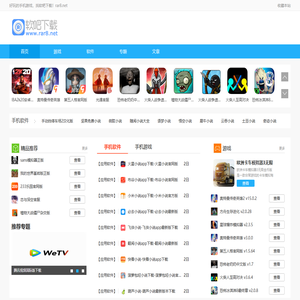 BT变态版手游