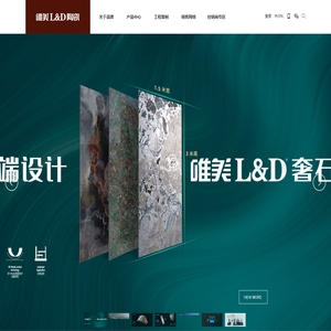 L&D唯美陶瓷