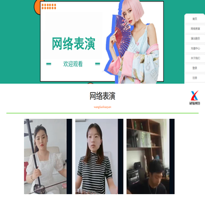深圳刷爆网络科技有限公司