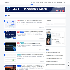 湖畔日志