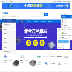 深圳市立顿科技有限公司