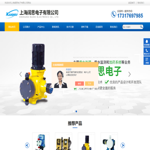 LMI米顿罗计量泵