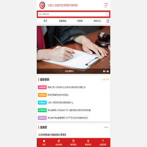 北京贪污贿赂罪律师咨询