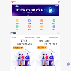 广州心阳