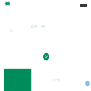 宁波市海曙区骏捷气动工具厂