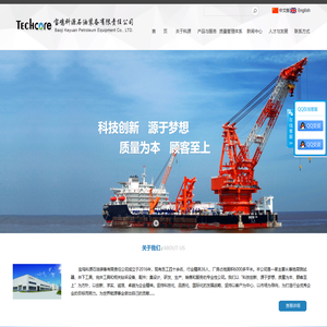 宝鸡科源石油装备有限责任公司