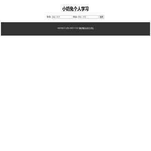 广东中泰家具集团有限公司