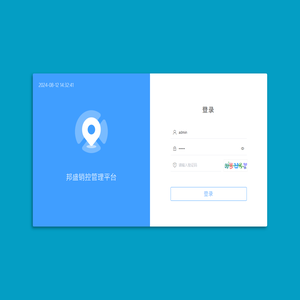 Saber企业级开发平台