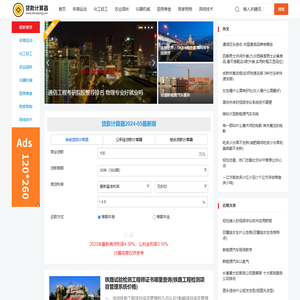 欢迎来到金融财经