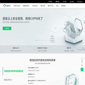 默安科技