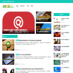 应用之星