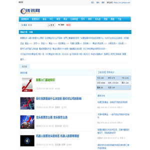 钱讯网
