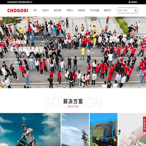 深圳乔合里科技股份有限公司