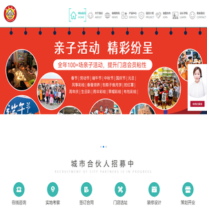 天才计划手工坊