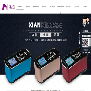 浙江表面粗糙度仪生产