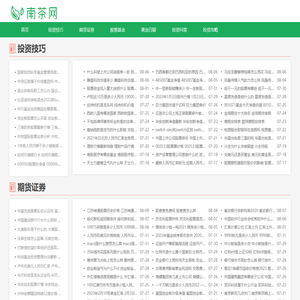 鼓励财