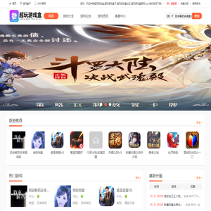 超玩游戏盒,超玩游戏盒子,超玩游戏社区,超玩游戏官网,bt游戏盒子.超玩游戏盒社区