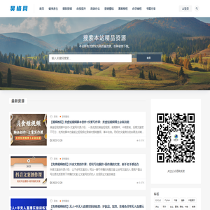 昊格网