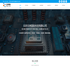 IC集成电路,IC代购,TI优质电子元器件供应商