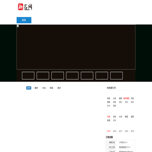2024最新电视剧分集介绍