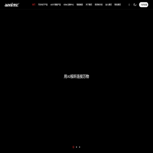 深圳奥尼电子股份有限公司