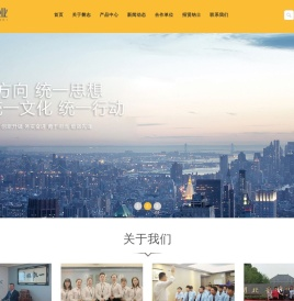 湖北磐志实业有限公司