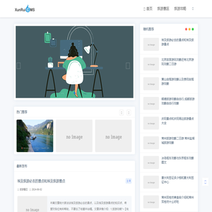 哈士奇旅游攻略