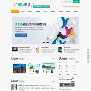 桐庐新思维网络