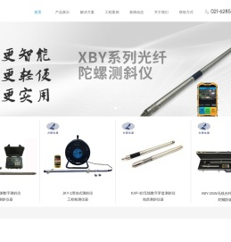 上海测斜仪厂家/价格